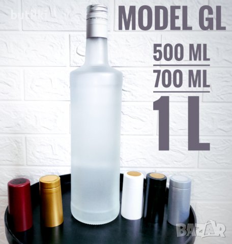   Стъклени бутилки до 1,5 литра + тапи + фолио, снимка 8 - Други стоки за дома - 6952289
