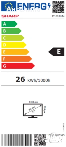 Телевизор, Sharp 32HA1205E, 32" LED HD 1366x768 HD Frameless, 100 000:1, DVB-T/T2/C/S/S2, Active Mot, снимка 8 - Телевизори - 53282888
