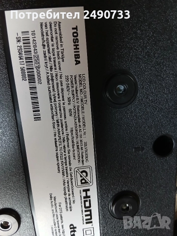 Телевизор Toshiba 32lv3e63d на части , снимка 2 - Части и Платки - 52901727