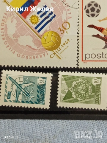 Стари пощенски марки без печат СПОРТ ФУТБОЛ, ЛИЧНОСТИ за КОЛЕКЦИЯ ДЕКОРАЦИЯ 51990, снимка 8 - Филателия - 53217474