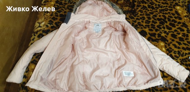 Продавам дамско зимно яке Mc Kinley, снимка 4 - Якета - 38685344