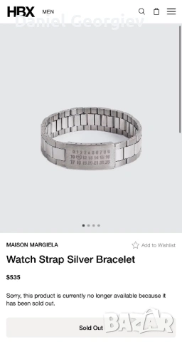 Нова гривна Maison Margiela Silver Watch Strap Bracelet, снимка 5 - Гривни - 53925381