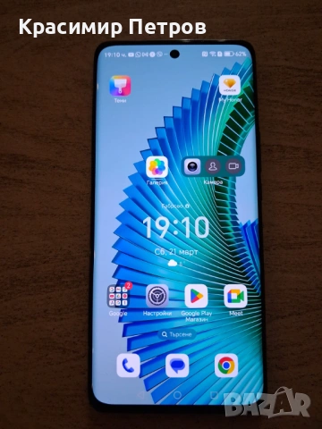 HONOR Magic6 Lite 5G в отлично състояние!