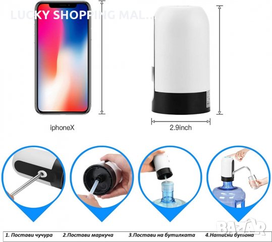 Универсална електрическа помпа Диспенсър за вода с USB зареждане , снимка 7 - Други - 35483400