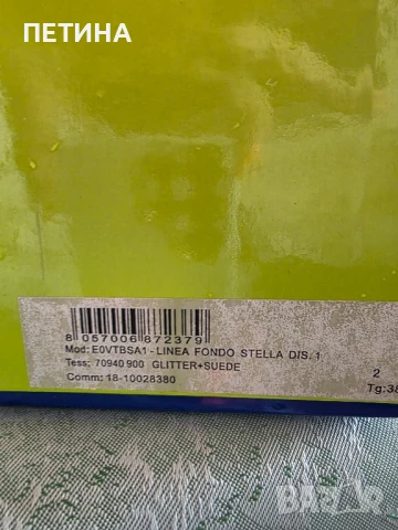 Versace Jeans , снимка 4 - Маратонки - 51372258