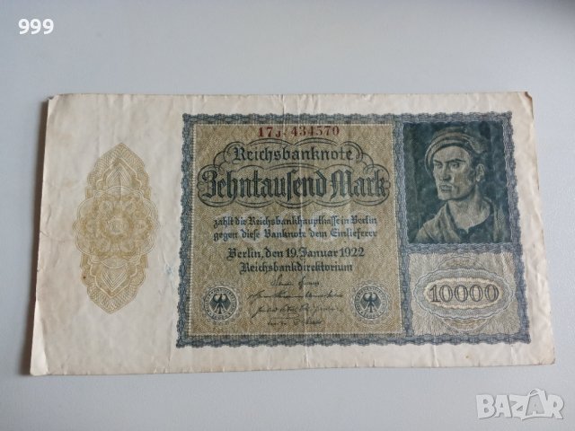 10000 марки 1922 Германия - 10 000 марки 1922, снимка 1 - Нумизматика и бонистика - 37108575