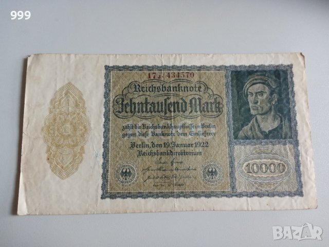 10000 марки 1922 Германия - 10 000 марки 1922, снимка 1