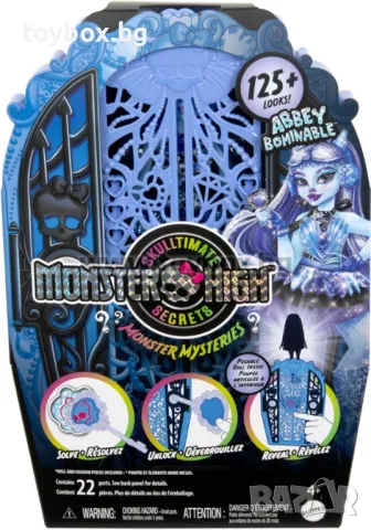 Кукла Monster High Аби Боминабъл с гардероб и 19 изненадващи модни аксесоара,Monster Mysteries, снимка 5 - Кукли - 47450121