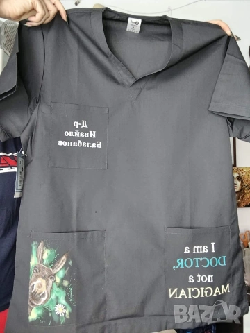 Персонализирана лекарска униформа, снимка 12 - Подаръци за мъже - 53298768