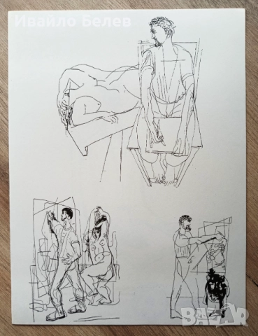 Лимитирано издание: графики на Лайош Салаи (Lajos Szalay), снимка 9 - Антикварни и старинни предмети - 52556700