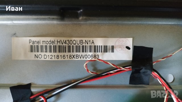 HV430QUB-N1A, снимка 3 - Части и Платки - 44175072