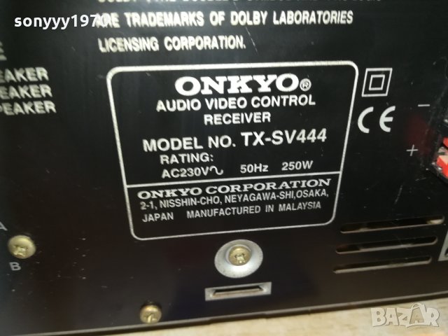 onkyo tx-sw444 receiver-внос франция 2610201146, снимка 8 - Ресийвъри, усилватели, смесителни пултове - 30558633