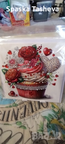 Диамантени картички за Свети Валентин , снимка 16 - Други - 52988149