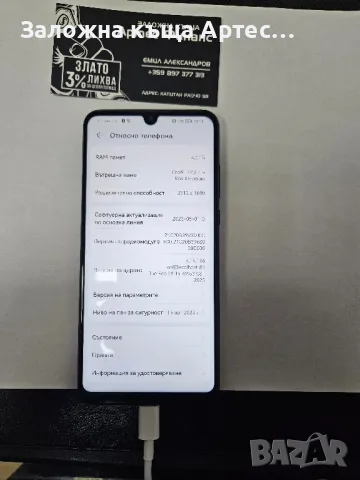 Huawei ap30 Lite 128gb, снимка 2 - Huawei - 47296796
