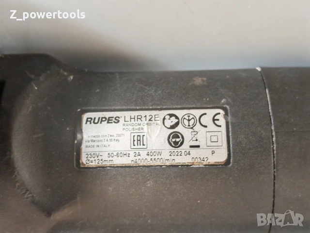 полирмашина Rupes LHR 12E Duetto , снимка 5 - Полирмашини - 52403511