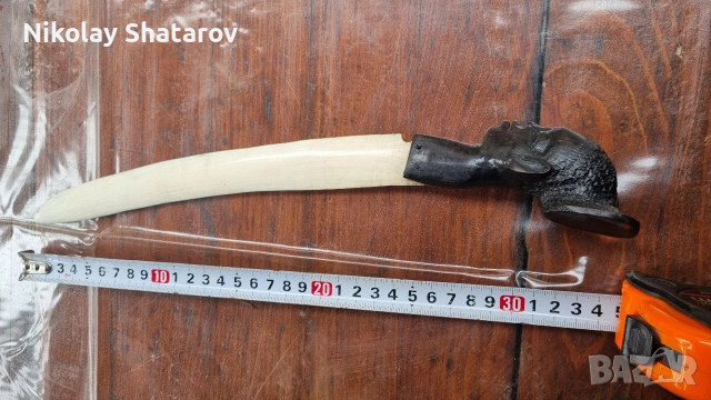 нож от слонова кост 