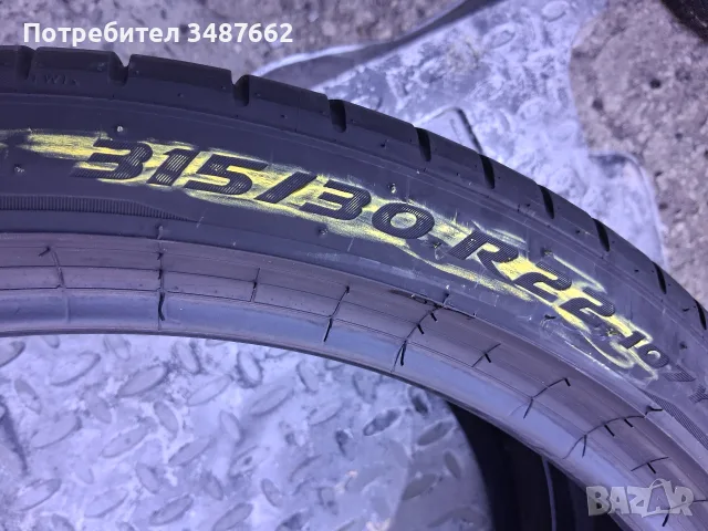 315 30 22 PIRELLI P ZERO 2бр летни дот 2022г , снимка 6 - Гуми и джанти - 55959949