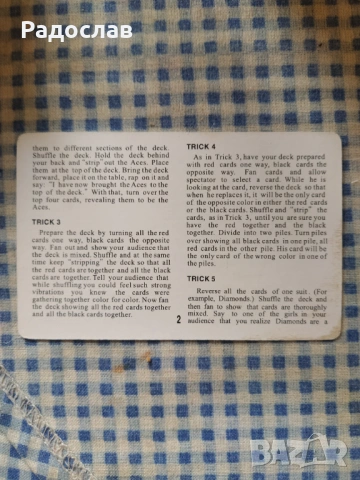 Magic taper cards карти за игра и фокуси, снимка 5 - Карти за игра - 54050188