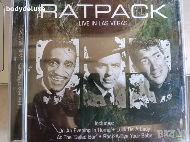 Dean Martin албуми на аудио дискове, снимка 9 - CD дискове - 49629753