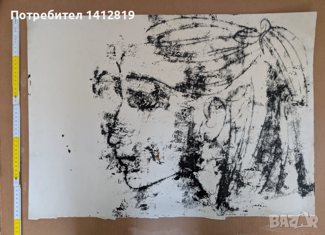 Мария Недкова (1925–2012)  рисунки / социалистически реализъм, снимка 13 - Картини - 49596446