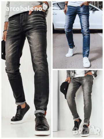 Мъжки дънки, 3цвята 