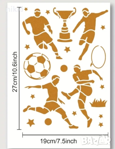Футбол Футболисти футболен топка мач голям стенсил шаблон украса торта боя Scrapbooking, снимка 2 - Други - 51938841