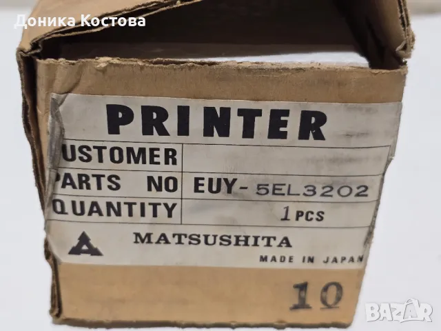 Малки принтери, снимка 3 - Друга електроника - 50255694
