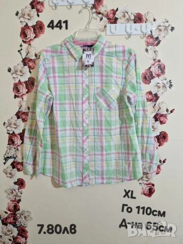 втора употреба дрехи , снимка 15 - Други - 51178379