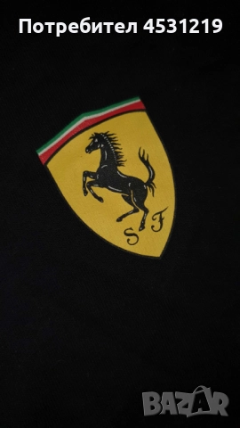 Зимно яке Puma Scuderia Ferrari и анцунг горнище Ферари , снимка 12 - Якета - 52023807