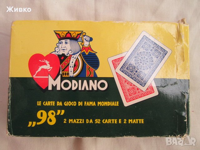Modiano карти за игра 2 тестета.