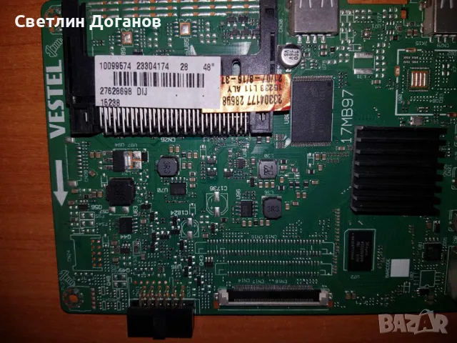 Meinboard мейн 17MB97, снимка 3 - Части и Платки - 49470245