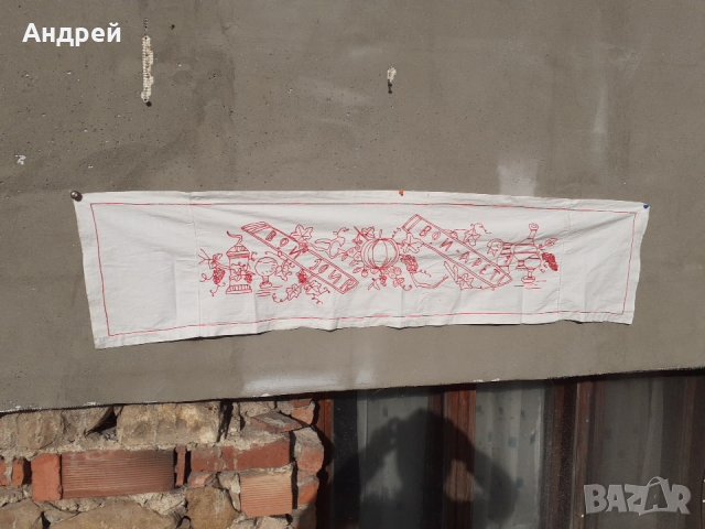Старинен бродиран ковьор,покривка за стена #65, снимка 2 - Други ценни предмети - 31090281