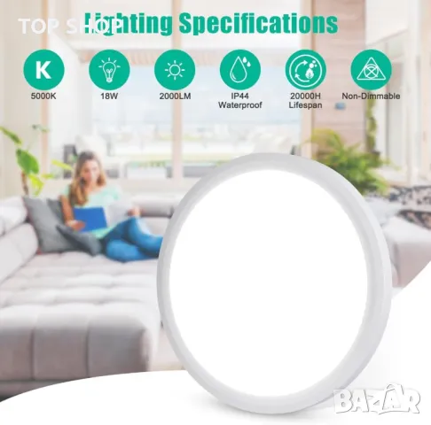 Befurglor LED таванна лампа, 18W 2000LM 5000K, IP44, Ø 23cm, бяла, снимка 3 - Лед осветление - 49509125