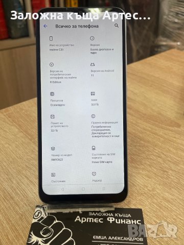 Realme C30, снимка 2 - Други - 40068550