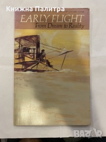 Early flight - From Dream to Reality