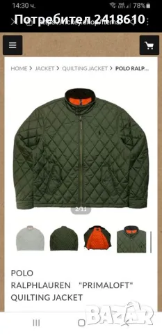 POLO Ralph Lauren Primaloft Mens Size M НОВО! ОРИГИНАЛ! Мъжко Преходно Яке!, снимка 2 - Якета - 48253146