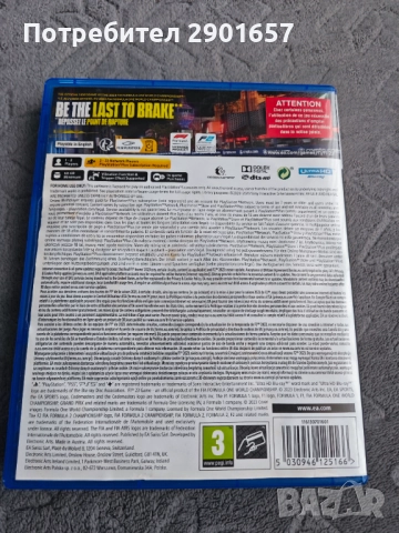 Продавам F1 23 за PS5, снимка 2 - Игри за PlayStation - 52343189