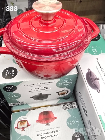 чугунени тенджери 