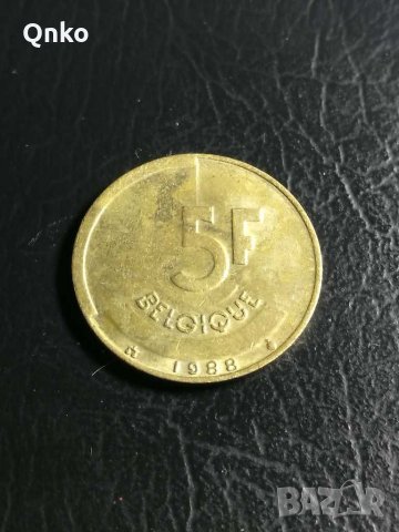 Белгия, 5 франка 1988, френски текст, Belgium, Belgien, снимка 1
