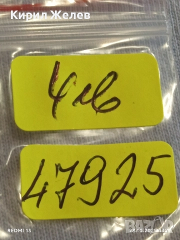 Стара рядка значка СССР перфектно състояние за КОЛЕКЦИЯ ДЕКОРАЦИЯ 47925, снимка 6 - Колекции - 52210325