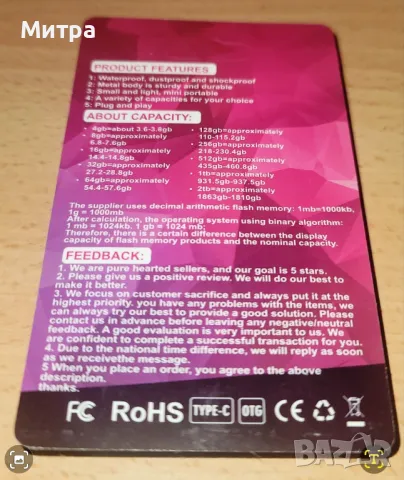 Нова Флаш USB памет Метална XIAOMI 2TB(2 хиляди GB), снимка 2 - USB Flash памети - 50276230