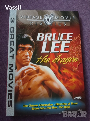 DVD BRUCE LEE - Immaculate Collection! Брус Лий отлична колекция специални издания