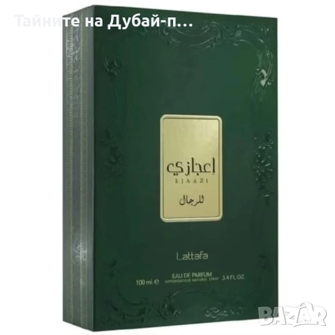 Унисекс парфюм Lattafa Ejaazi, 100ml  , снимка 2 - Унисекс парфюми - 52580830
