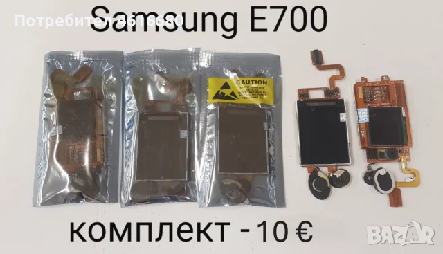 ДИСПЛЕЙ ЗА Samsung M300,E770,F330,E380,E950,D900,I900,K750,G600,L770,M610,Z720,X700,U900,U800,U600, снимка 8 - Резервни части за телефони - 56222205
