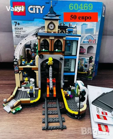  LEGO конструктори на достъпни цени, снимка 15 - Конструктори - 54960430