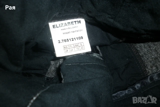 Зимен костюм от три части .Сако ,пола и панталон " Elizabeth ", снимка 12 - Костюми - 50761945