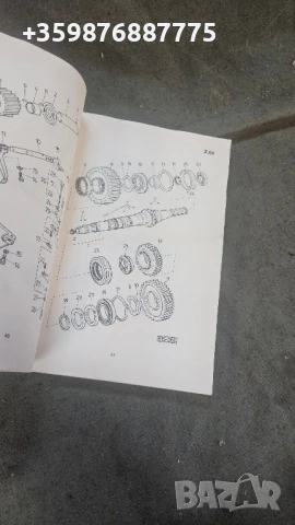 Каталог Татра резервни части Соц Ретро , снимка 4 - Части - 50678314