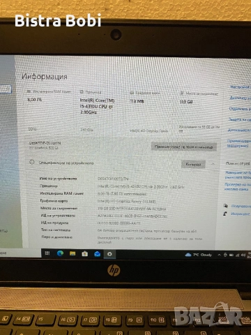 HP-EliteBook-820-G1, снимка 7 - Лаптопи за работа - 53923069