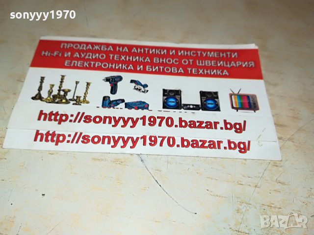 ЧЕРВЕН БАС-ГОЛЯМА ТАРАМБУКА 1905221049, снимка 5 - Ударни инструменти - 36809497