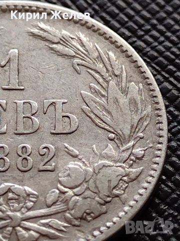 СРЕБЪРНА МОНЕТА 1 лев 1882г. КНЯЖЕСТВО БЪЛГАРИЯ АЛЕКСАНДЪР първи УНИКАТ за КОЛЕКЦИОНЕРИ 36485, снимка 4 - Нумизматика и бонистика - 39693162